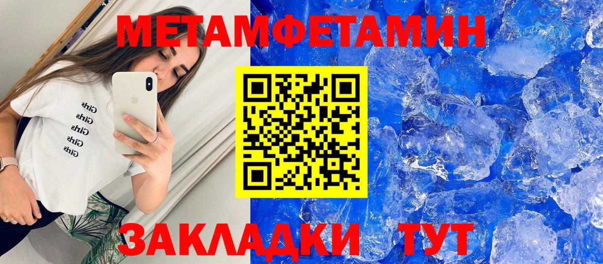 АМФ  Amphetamine  Фрязино  гидра маркетплейс  АМФ Premium  Вход с VPN 