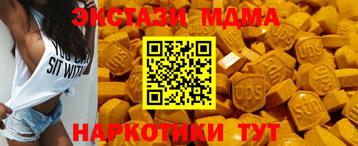 Фрязино  купить  цена  Ecstasy DUBAI  Вход с VPN  Экстази Philipp Plein 