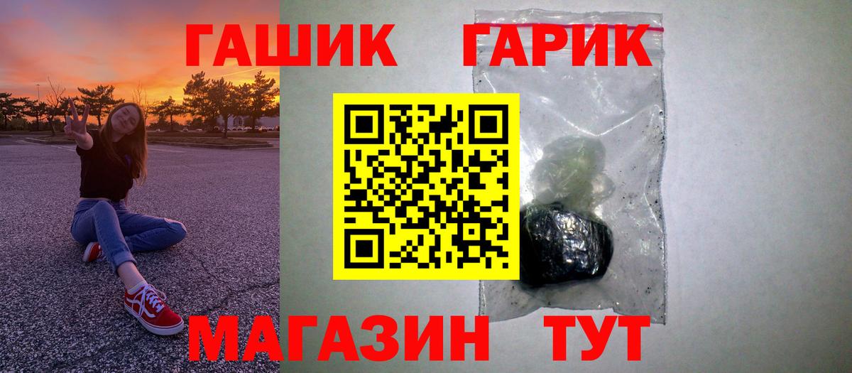 Фрязино  магазин продажи   Вход с VPN  Гашиш ice o lator  Гашиш VHQ 