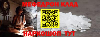 бутик Кулебаки