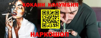 бутик Кулебаки