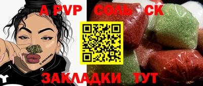 бутик Кулебаки
