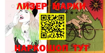 кокаин перу Кунгур