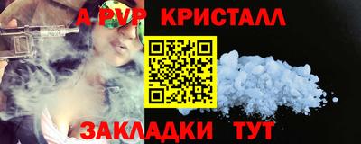 бутик Кулебаки
