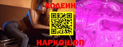 кокаин перу Кунгур