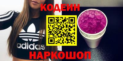 кокаин перу Кунгур