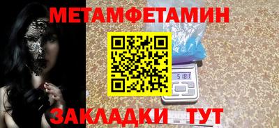 гидропоника Кумертау