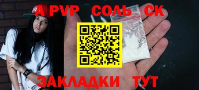 кокаин перу Кунгур