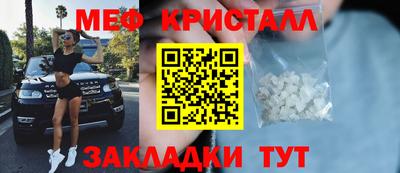 бутик Кулебаки
