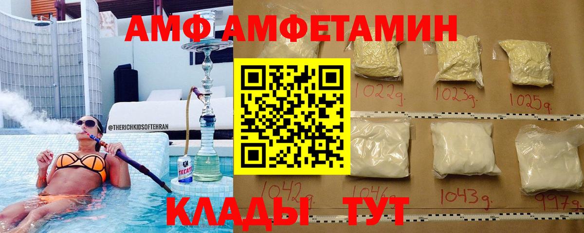 Первитин Methamphetamine Фрязино