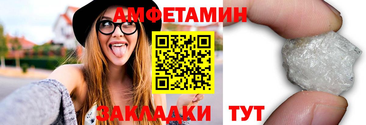 Фрязино  Метамфетамин Methamphetamine  Метамфетамин Methamphetamine  МЕТАМФЕТАМИН  Вход с VPN 