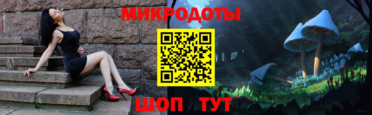 Фрязино  Галлюциногенные грибы мухоморы  Псилоцибиновые грибы мицелий  Вход с VPN 