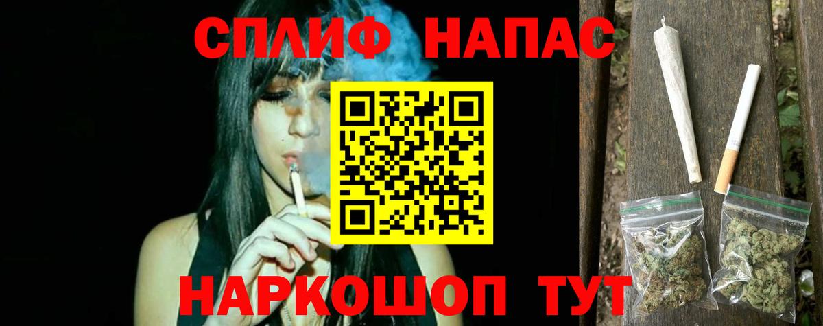 Каннабис тримм  Бошки марихуана тримм  Шишки марихуана индика  Марихуана White Widow  Вход с VPN  Фрязино 